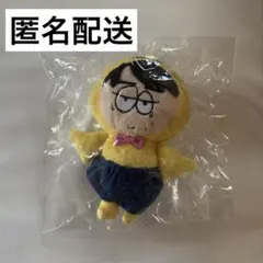ONE N’ ONLY TETTA 関哲太 ワンエン ぬいぐるみ 関哲太 ぬいぐるみ ワンエン - メルカリ