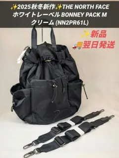 新品　THE NORTH FACE BONNEY PACK M ブラック 完売品 THE NORTH FACE(ザ・ノースフェイス)/BONNEY PACK M[品番