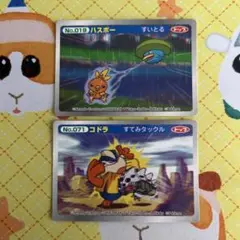 トップ ポケモン カード コドラ ハスボー セット