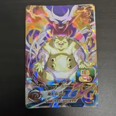 ジャネンバMM3-044