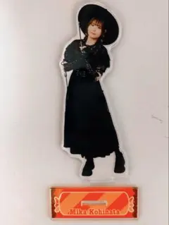 2025年最新】小日向美香の人気アイテム - メルカリ