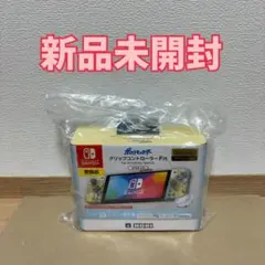 グリップコントローラー fit