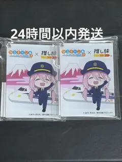 推し旅　ゆるキャン　アクキー　なでしこ JR 東海コラボ