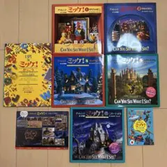 チャレンジ ミッケ!　全巻　セット　8　11 61TjxbR9-hL.jpg