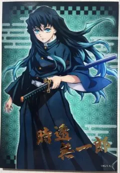 時透無一郎 デザインイメージカード