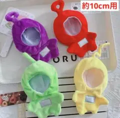 やや？様 リクエスト 2点 まとめ商品