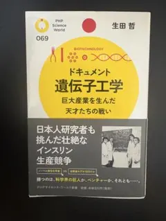 Item thumbnail for item f8ff6775-c79c-4cca-9205-59b41a303193