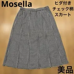 美品 Mosella モセラ チェック柄 ヒダ付き スカート