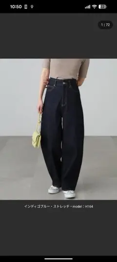 FREE'SMARTインディゴブルー ストレッチデニム ワイドパンツ