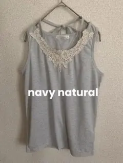 navy natural 綿レース付きキャミソール タンクトップのサムネイル