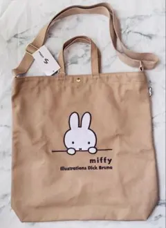 ミッフィー 2WAY帆布トートショルダーバッグ