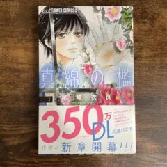 Item thumbnail for item cdde815f-b9b0-412c-a61d-0c55bcad3a13