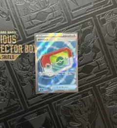 ポケモンカード　ポケカ　ムニキスゼロ　ポケパッド　グッズ