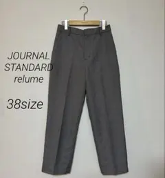 ジャーナルスタンダード レリューム チェック ワイド スラックス 千鳥柄