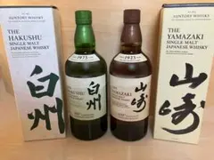 2025年最新】白州100周年記念ボトルの人気アイテム - メルカリ