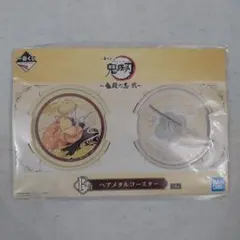 Item thumbnail for item afb4c69c-e4e3-413e-9525-95a2f4cf8549