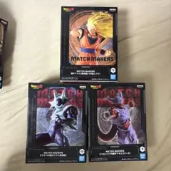 ドラゴンボールZ MATCH MAKERS クウラ　ジャネンバ　孫悟空