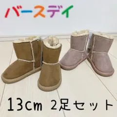 생일 부츠 신발 신발 어린이 아기 키즈 뒤 기모 방한 키테이코