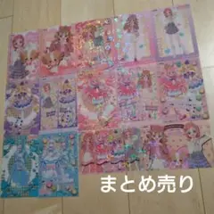 [値下げ]わんだふるぷりきゅあ　14枚　カードまとめ　フレンディ　ワンダフル