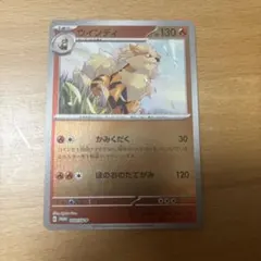 ポケモンカード ウインディ プロモ 003/SV-P - メルカリ