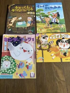 Item thumbnail for item 86e4fc7b-aac6-41b0-ad89-722773e72692