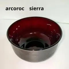フランス製 アルコロック シエラ ルビーレッド ボウル昭和レトロ 琥珀