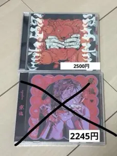 犬夜叉 紅蓮の蓬莱島」音楽篇/和田薫 - メルカリ