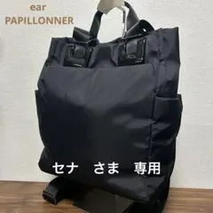 極美品】ポールスミス ヘルメットバッグ 2WAYバッグ - メルカリ