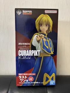 2026年最新】Hunter×Hunter 一番くじ ラストワン クラピカの人気