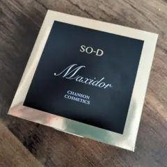 2026年最新】シャンソンマキシドールの人気アイテム - メルカリ