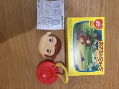 おさるのジョージ キャラクターグッズセット　2個セット