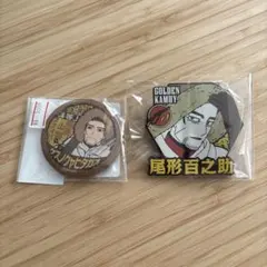 2025年最新】尾形百之助 缶バッジの人気アイテム - メルカリ