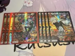 ばし様 リクエスト 2点 まとめ商品