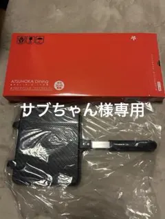 Item thumbnail for item f1a116bc-8a31-43f3-a6fb-0a180c26890a