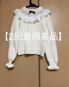 【美品】evelyn シフォンフリルニット ホワイト