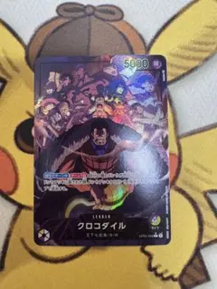 ワンピースカード クロコダイル OP04-058 リーダーパラレル