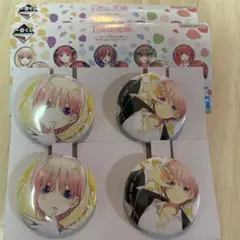 五等分の花嫁　一番くじ　中野一花　缶バッチ　2セット