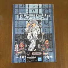 一番くじ デスノート DEATHNOTE F賞 クリアポスター ニア