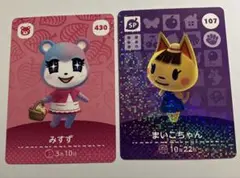 amiiboカード あつ森 みすずとまいこちゃん