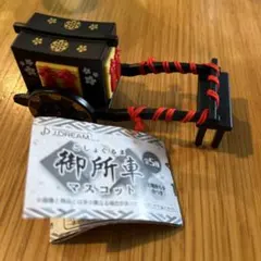 Item thumbnail for item f3ab998b-f3ca-4a5a-b768-0d94ab0bc465