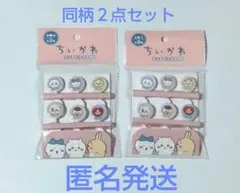 ちいかわランチピックス6P[同柄２点セット]