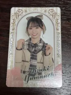 AKB48 まさかのconfession 通常盤 オリジナルトレカ 山内瑞葵