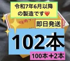 テルミー線香　開封済み　２３８本 352g 2025年最新】テルミー線の人気アイテム - メルカリ