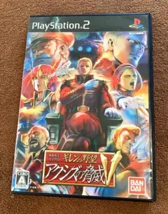 機動戦士ガンダム ギレンの野望 アクシズの脅威V PS2 ソフト 【起動確認済】