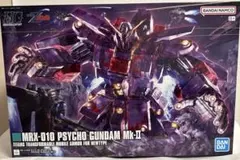 未使用 正規品 HG MRX-010 サイコガンダム Mk-II 【】 HGUC #261 MRX-010 Psycho Gundam Mk-II - GundamPros