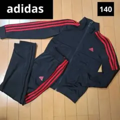 adidas ジャージ　上下　 黒/赤 140　アディダス　スポーツ