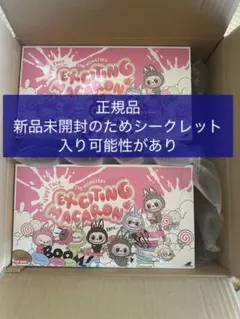 【新品未開封】THE MONSTERS Exciting Macaron