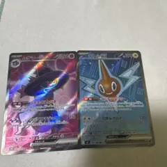 ポケモンカード　インフェルノＸ　SR ロトムex ムウマージex