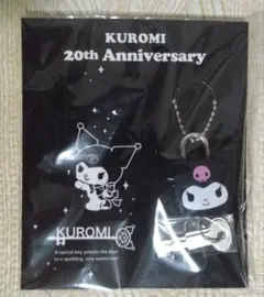 サンリオ クロミ20th 20周年 ダイカットキーマスコット 非売品