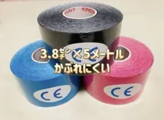 キネシオロジーテープ　３巻イオテープ　テーピング　3.8㌢×5メートルのサムネイル